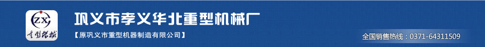 连云港灵动机电设备有限公司